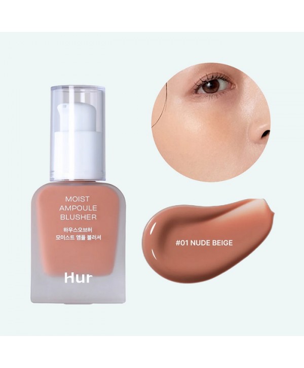 MOIST AMPOULE BLUSHER #NUDE BEIGE